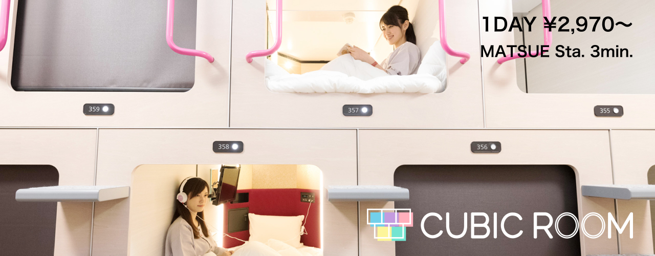 Cubic Room | キュービックルーム【公式】